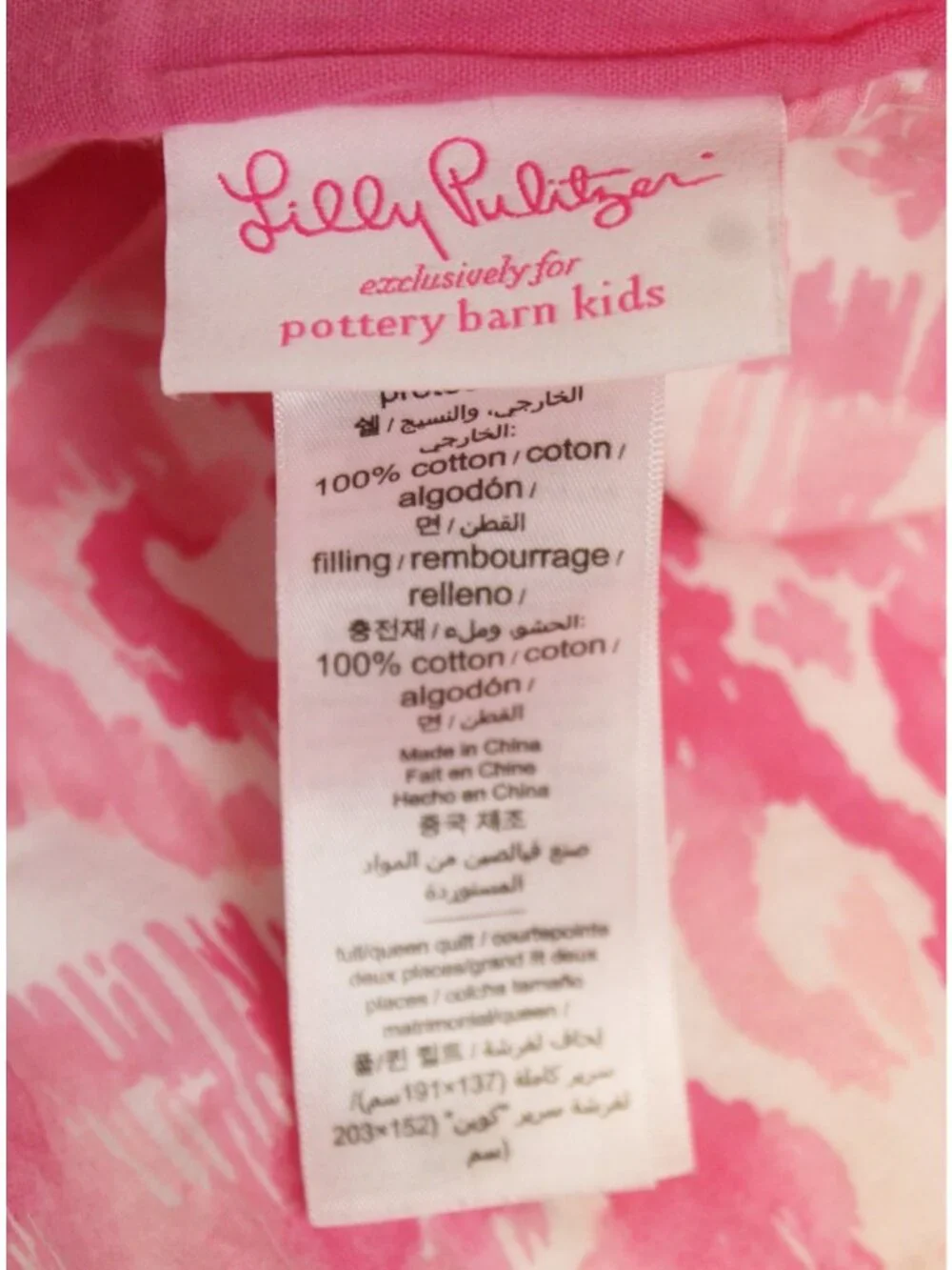 Pottery Barn Lilly Pulitzer Mermaid Cove Blanket Cover Full Size Double 86